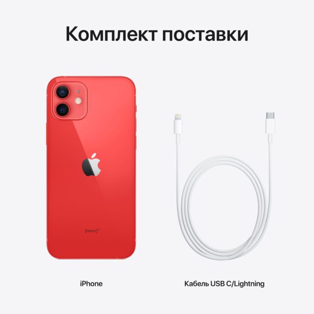 Apple iPhone 12, 64 ГБ, (PRODUCT)RED