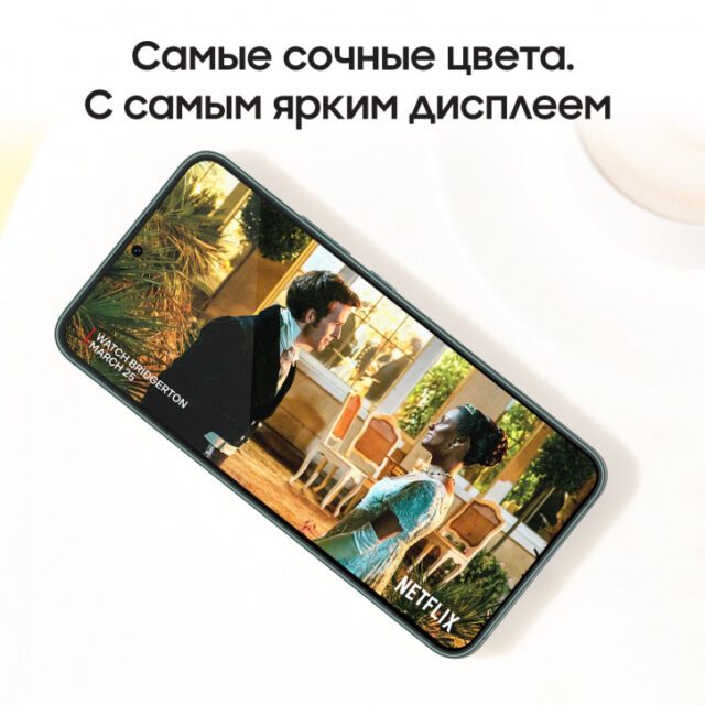 Смартфон Samsung S22 8/128 Гб Зеленый