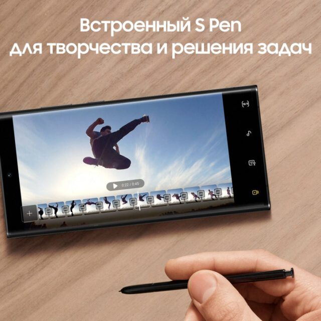 Смартфон Samsung S22 Ultra 12/256 Гб Black